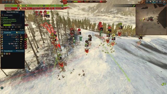 Скавены vs Лесные Эльфы Рейтинговые Бои Total War: WARHAMMER 3 [99]