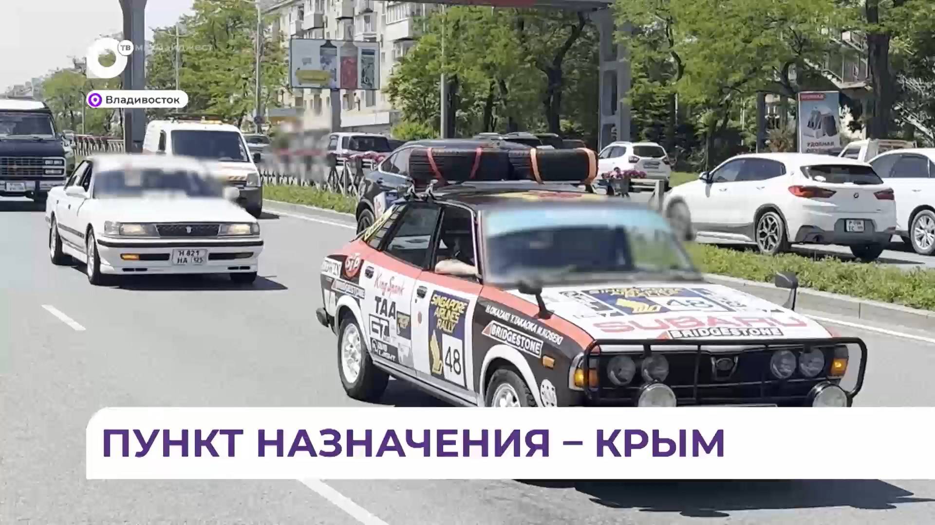 Автопробег в поддержку автокультуры стартовал из Владивостока в Крым