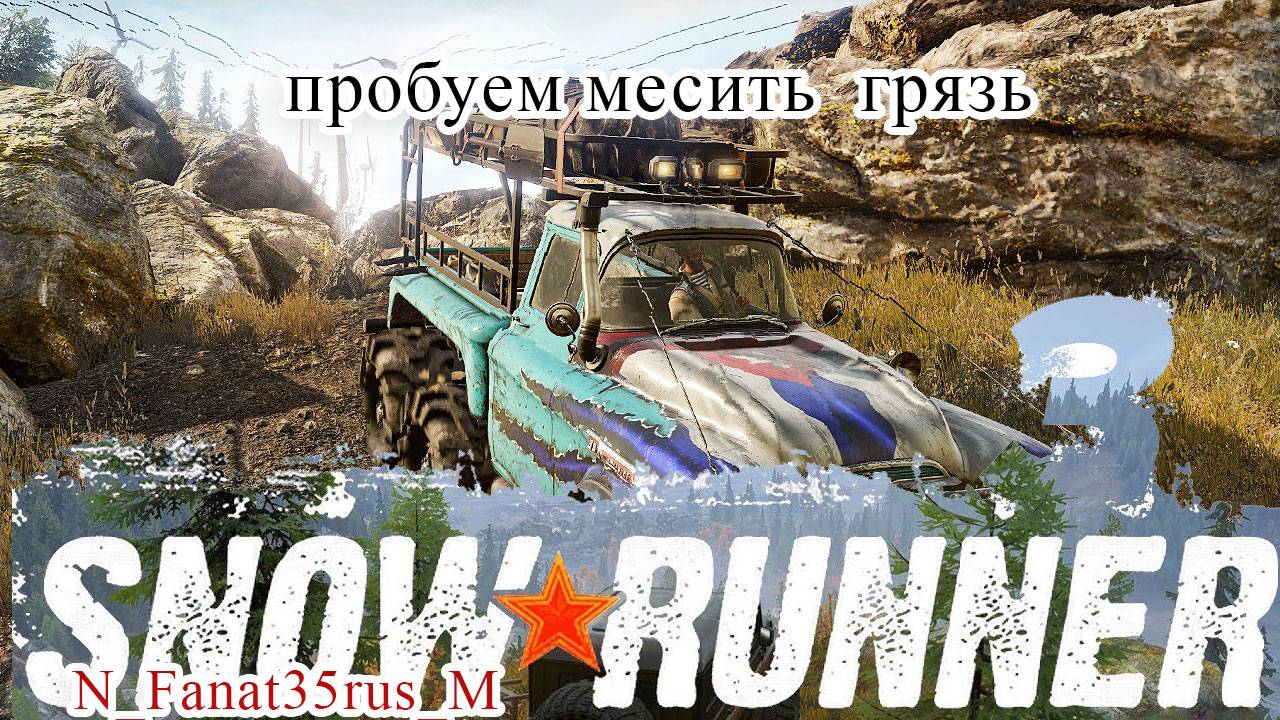 ShowRunner - тестим смотрим зайдёт не зайдёт катаюсь на MOZA R5
