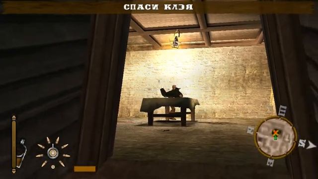Gun Showdown #18 - Спас Клея, убил Худу