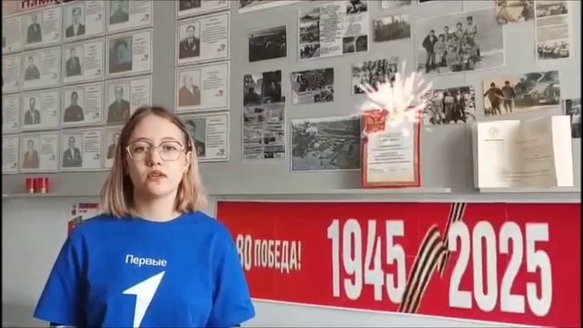 Активисты Движения Первых Тихонова Валерия, Ермолаева Дарья, Адаев Егор
Гольбрайх Н "С Днем Победы!"