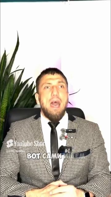 Разве не так_)