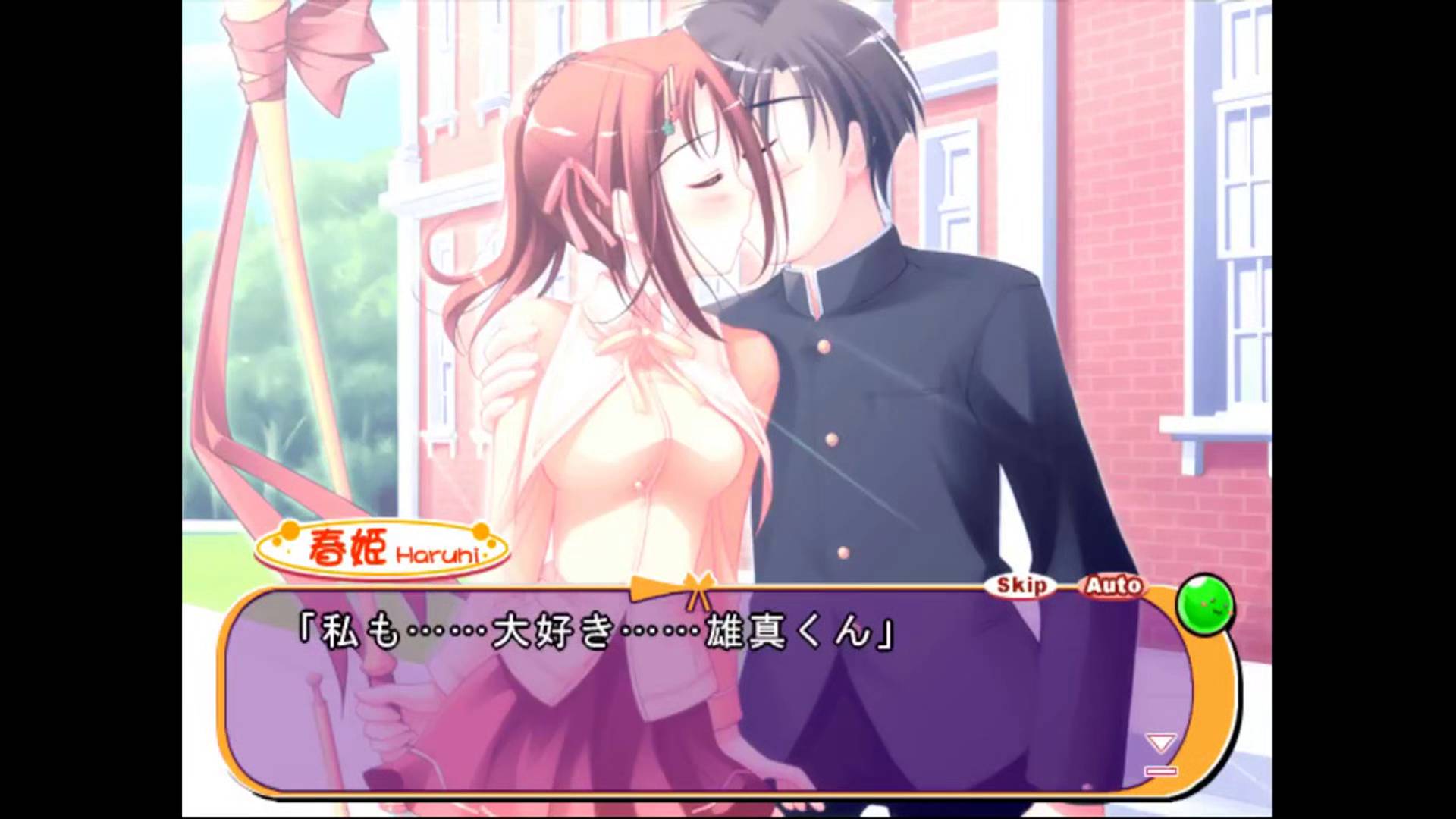 はぴねす でらっくす | Happiness DeLucks [PS2] 06/06