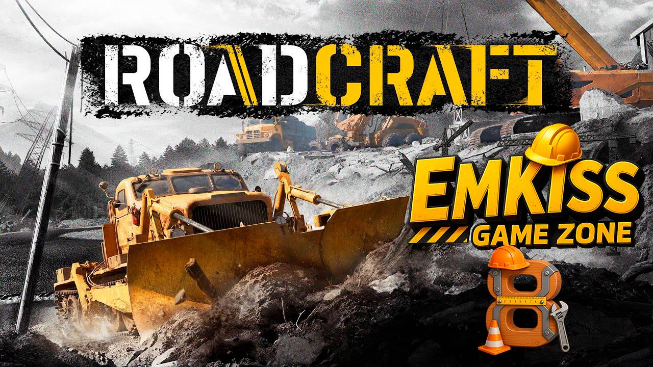 RoadCraft #8 (ГЛУБИНА ч.3)