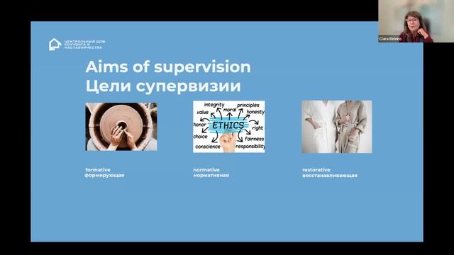 Clara Beleiro, PCC ICF | Аргентина