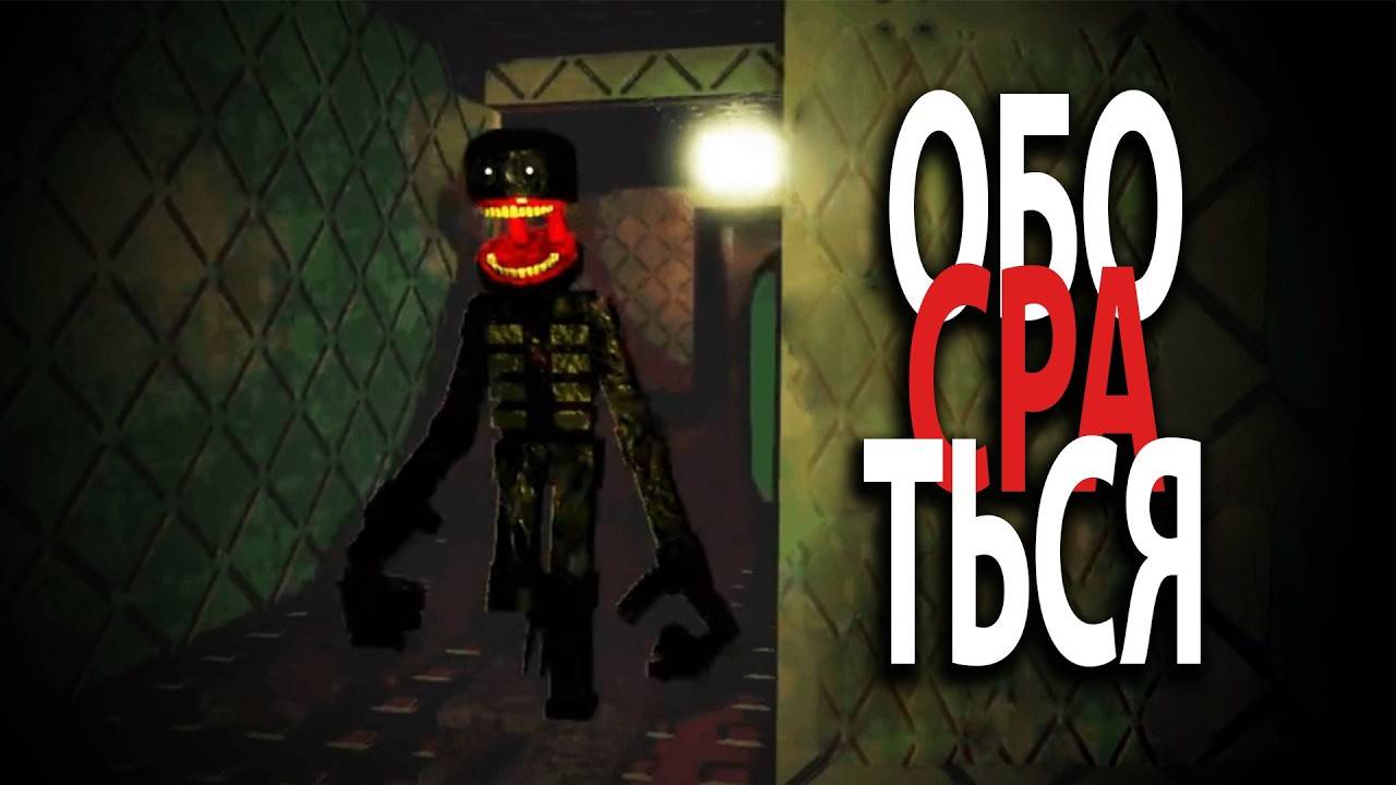 ИГРА С ВИРУСОМ В РОБЛОКСЕ...