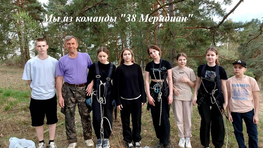 Навесная переправа