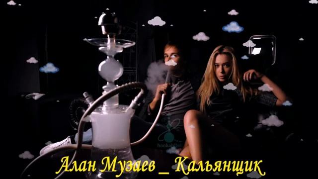 Песни о любви 172 от **СаШкИ***