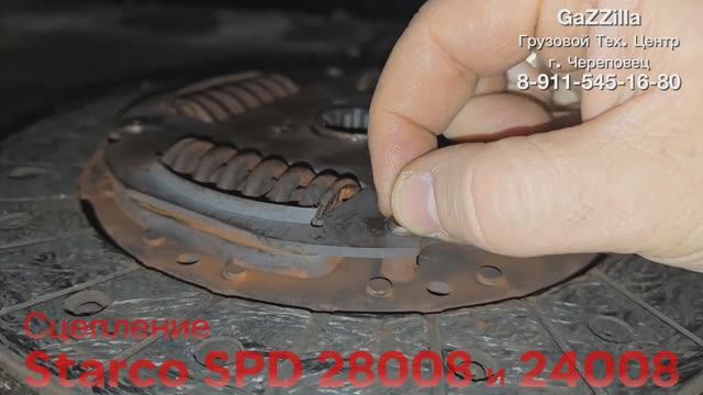 Недостатки сцепления Starco моделей SPD 28008 и SPD 24008