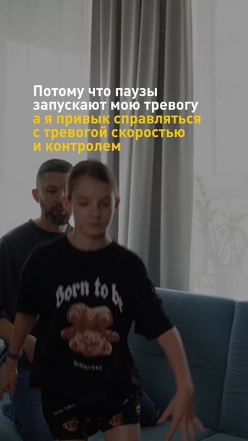 Меня прям очень бесит медлительность в ребенке