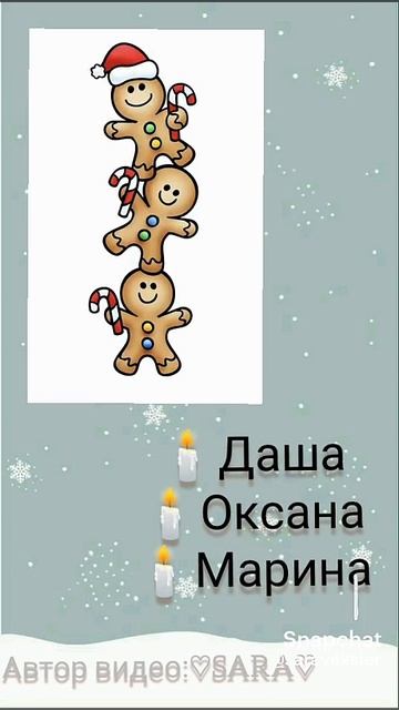 если твоё имя там будет нарисуй рисунок которой будет на икране