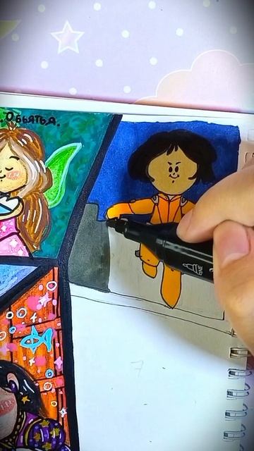JuneToon | День 6 - Сальто 🤸🏻♀️