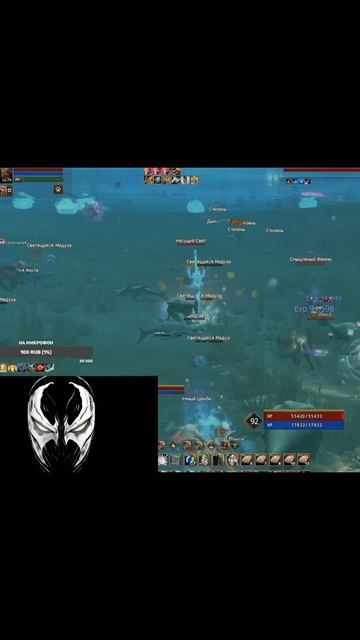 Lineage 2 Essence Eva 9 Июня Erty о пятнах, о зерге Madpro, PK и PVP игру #lineage2 #shorts #short