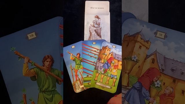 Энергии Июня и совет !