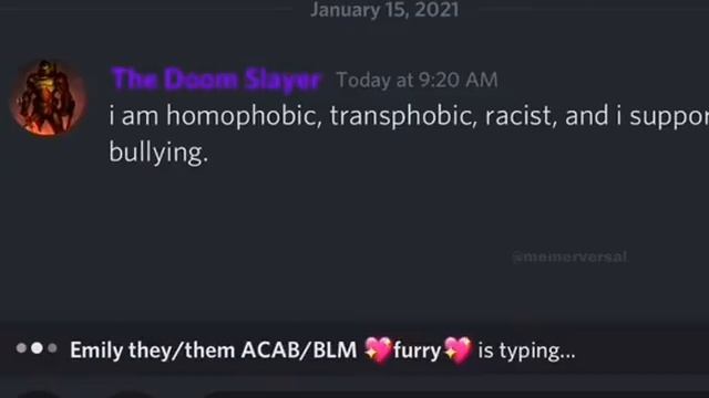 Дум