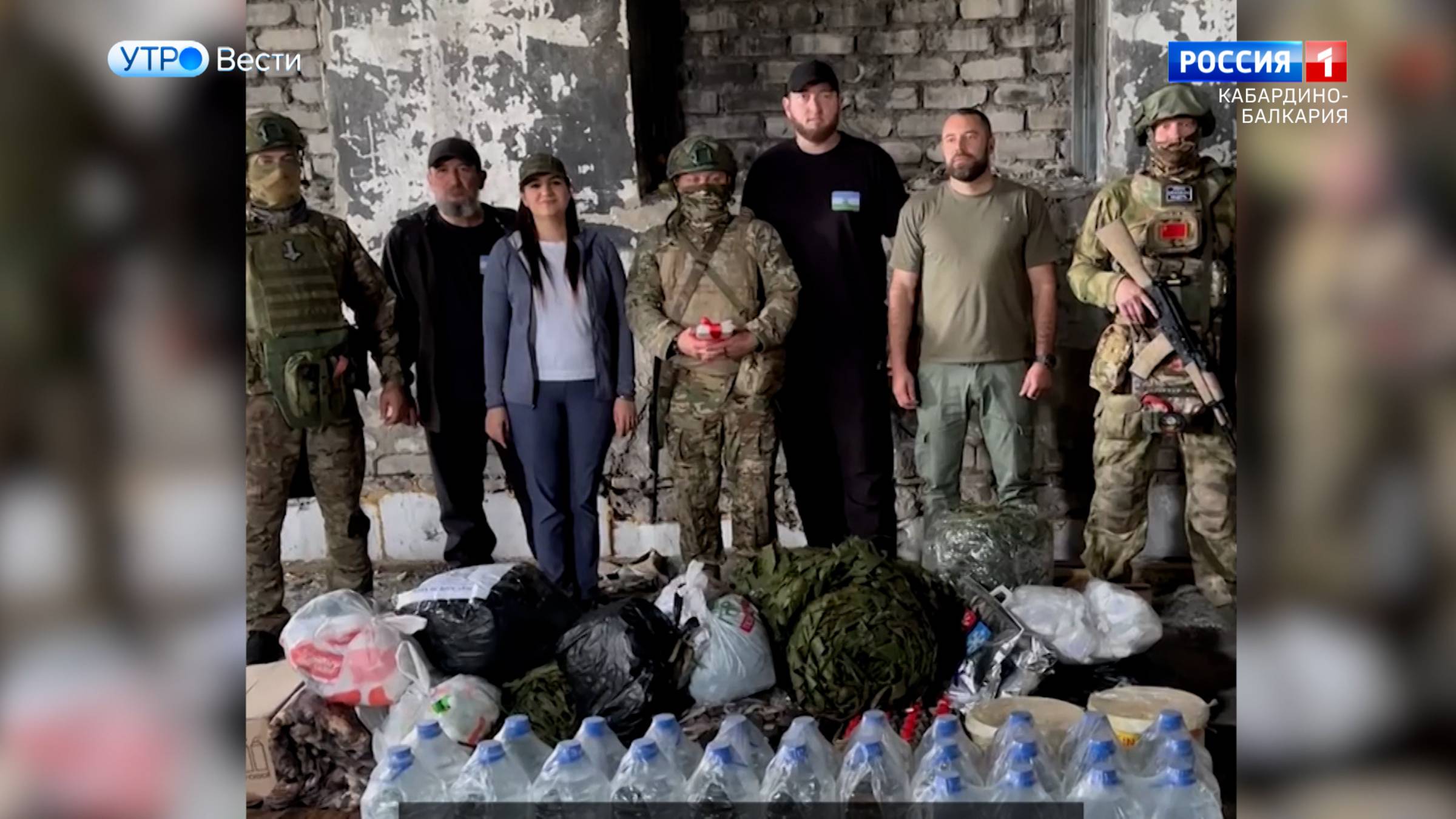 Очередную партию Гумгруза отправили в зону СВО
