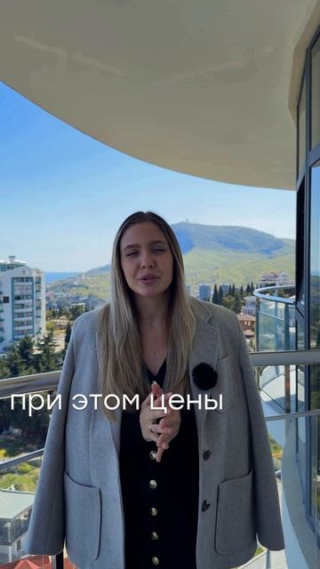 Почему цены на недвижимость в Крыму вырастут в 2-3 раза