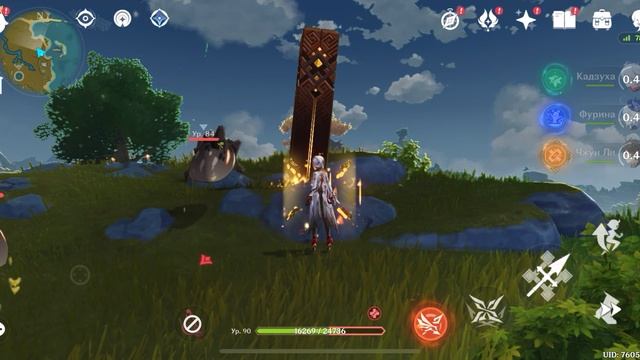 Genshin impact