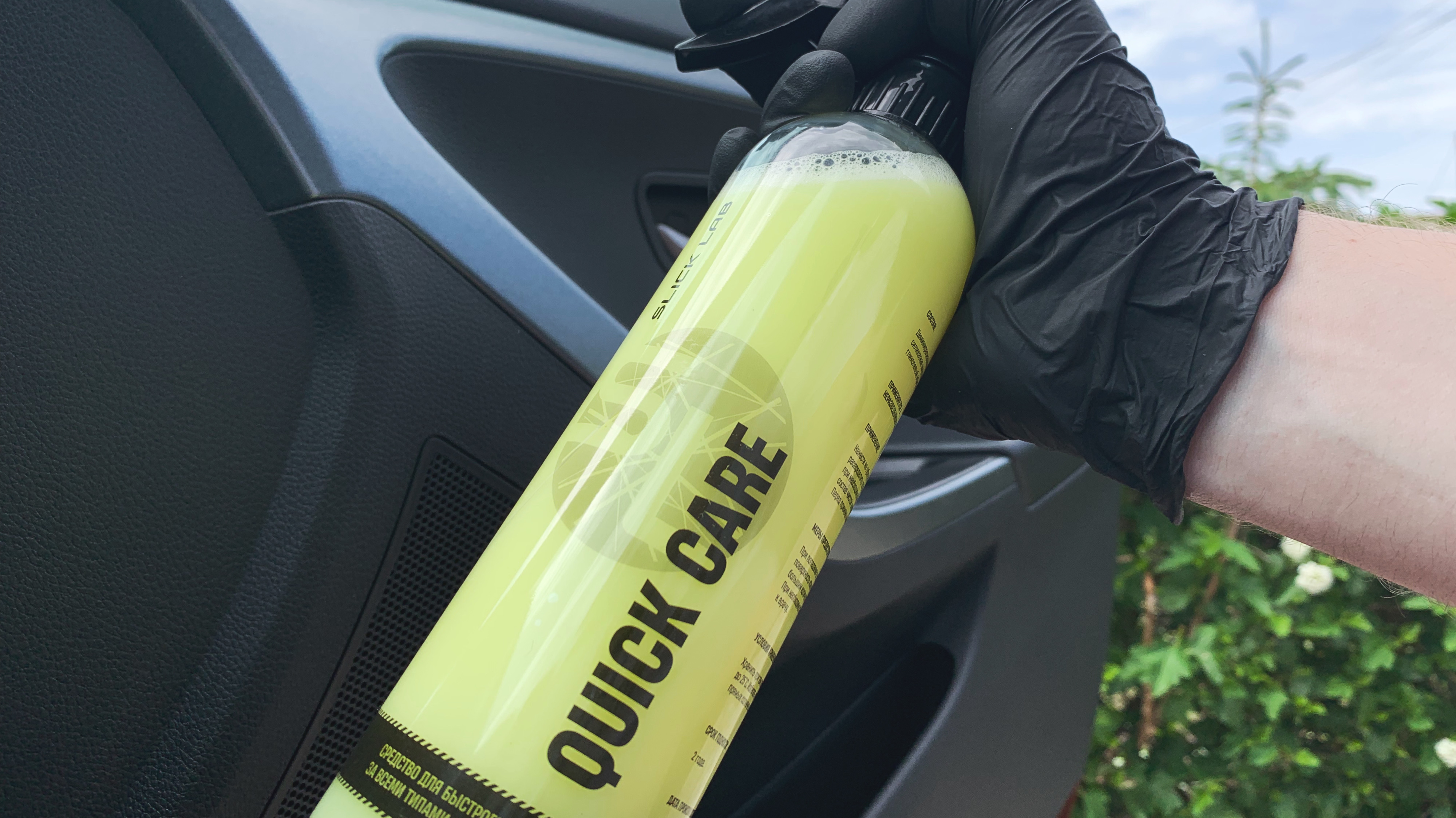 Quick Care SLICK LAB