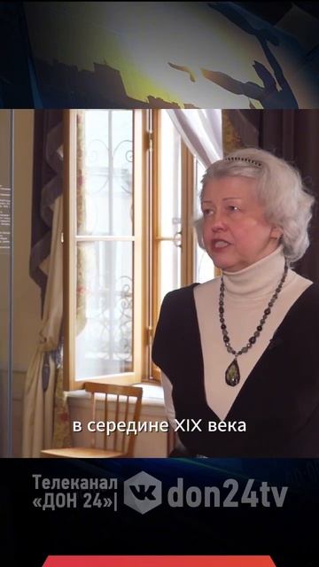 Таганрог где переплелись судьбы России и Италии