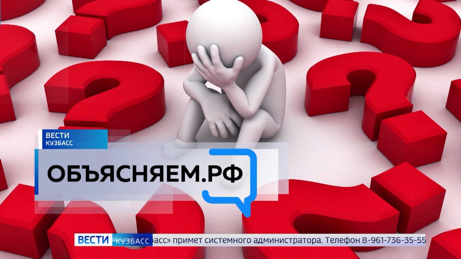 Объясняем.рф: какими льготами можно воспользоваться путешествуя на поезде