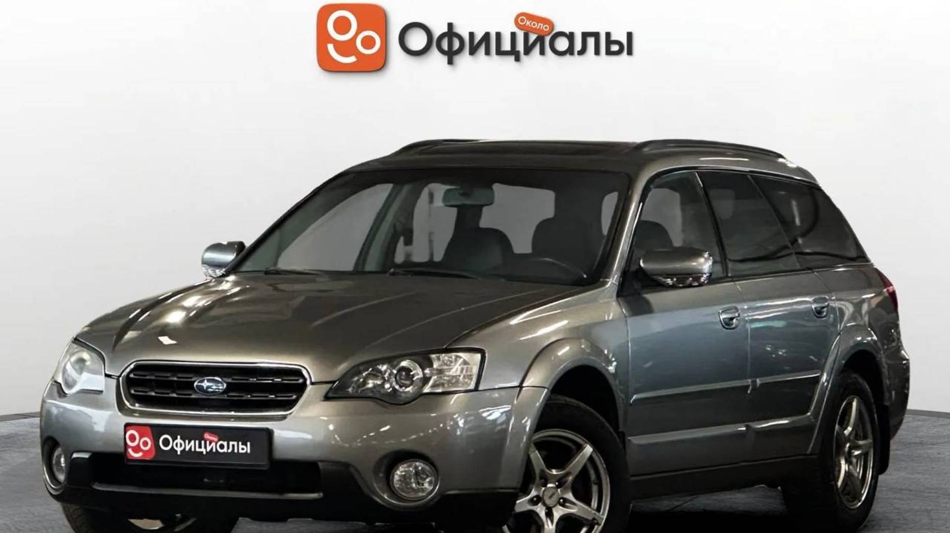 Subaru Outback III Рестайлинг, 2006