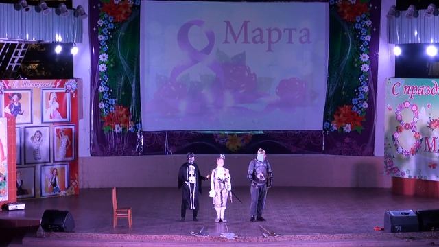 Концерт 8 Марта (05.03.2020г.)