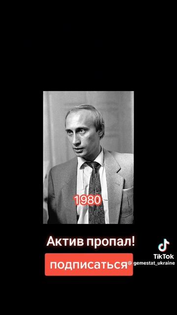 Путин топ