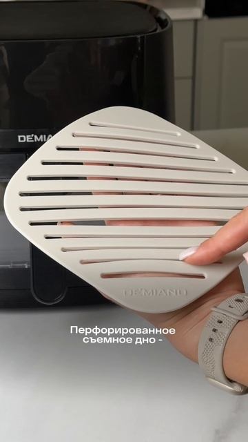 🍰 Новинка! Силиконовая форма Demiand