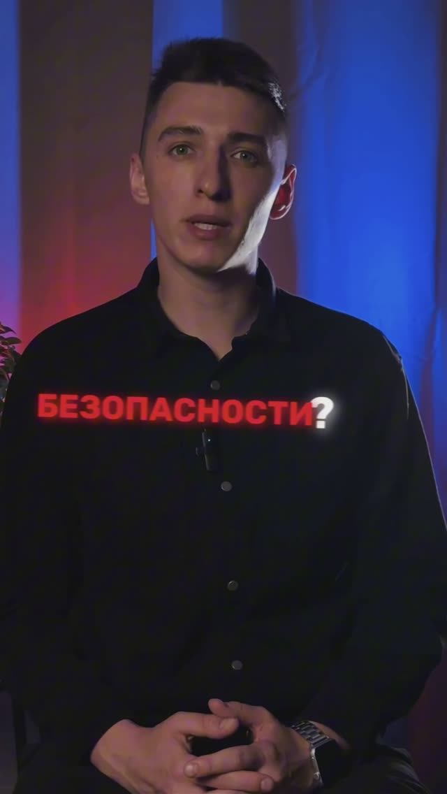 А ты защитил свой бизнес?🤔
