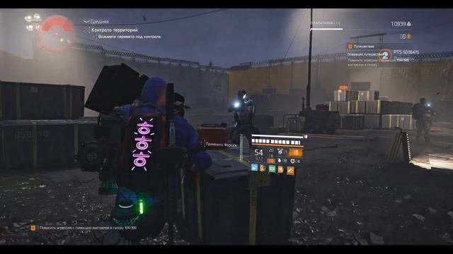 The Division 2 - ПУТЕШЕСТВИЕ | ЗАДАНИЯ С ОТВЕТАМИ | В НОВОМ СЕЗ