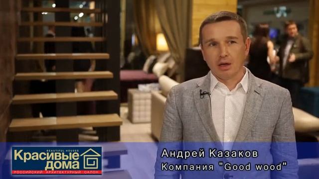 Компания Good wood