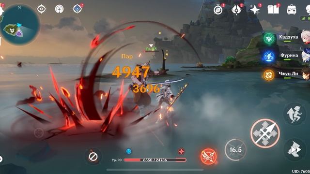 Genshin impact