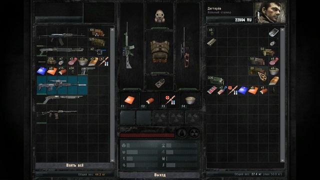 S.T.A.L.K.E.R. Зов Припяти - прохождения часть #3[Станция Янов