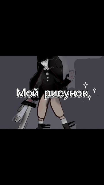 Как Я Представляю мисс циркуль