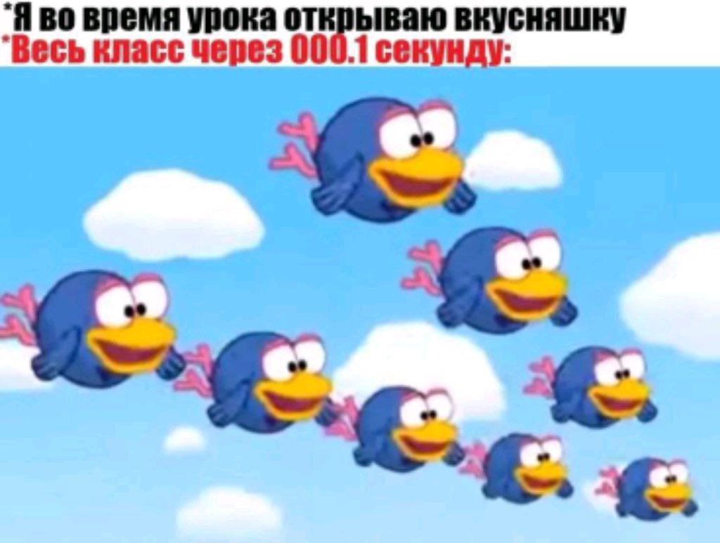 хз чё писать
