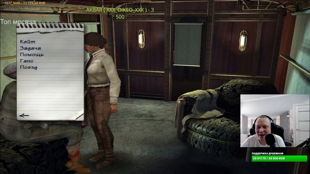 (5) Syberia 1 (сиберия сибирия) - Прохождение Великой игры! П?