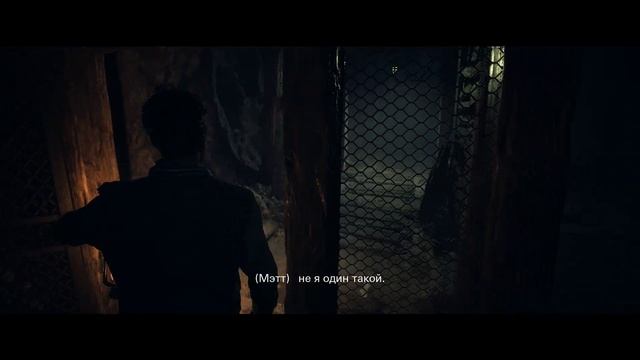 Until Dawn Remake (Дожить до рассвета) #8 ► До рассвета совсем н