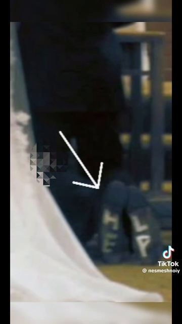 что ты такое