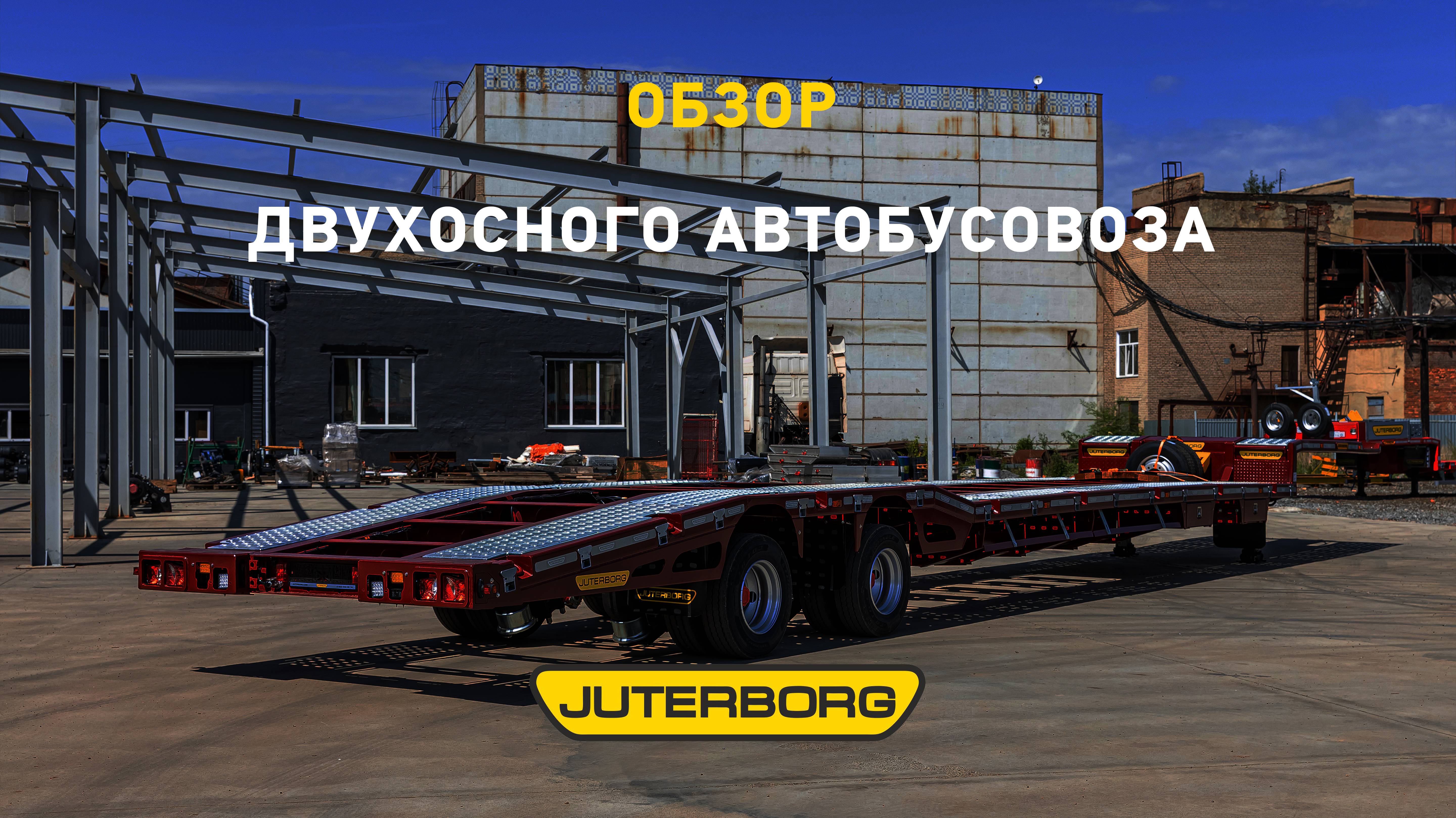 Бордовый автобусовоз отправился в Екатеринбург вслед за зеленым