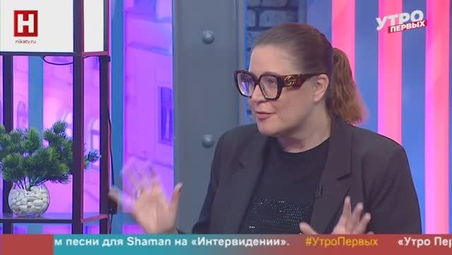 Ирина Макаренко. Друзья | УТРО ПЕРВЫХ
