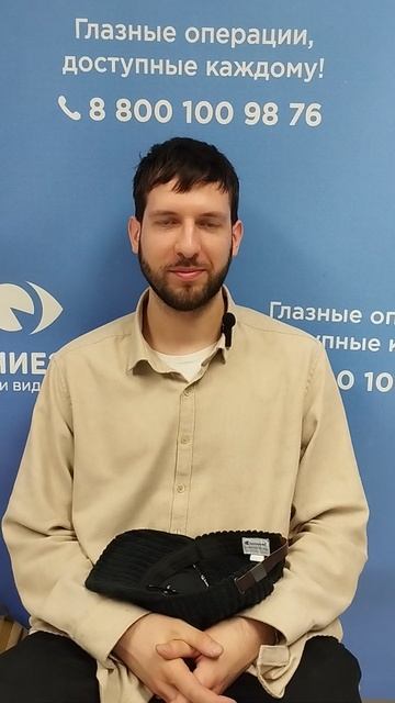Отзыв о лазерной коррекции зрения в клинике "Зрение Нева", 88001009876