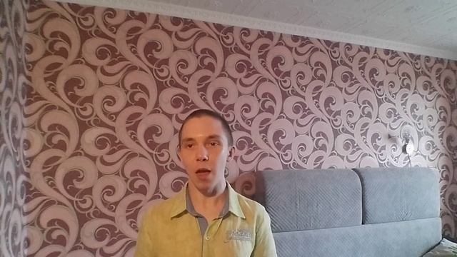 Переход на новый канал