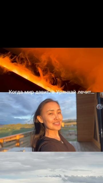 Туристическая база «Урянхай» | Тыва