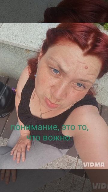 скажи жизни да