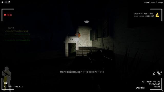 Режим SWAT в игре ROBLOX 2025