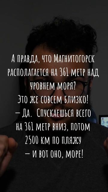 есть кто из Магнитогорска ?