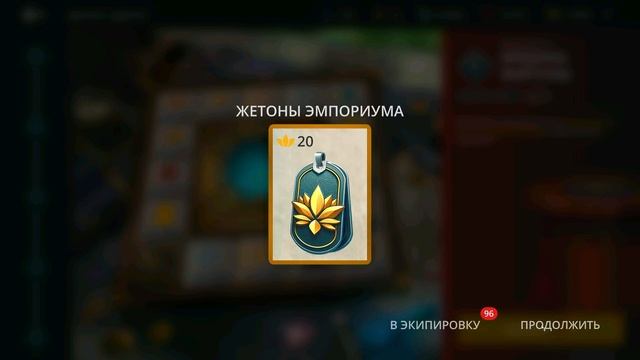 54 Билета Ловим Удачу на Доске Удачи в Shadow Fight 3! 💪