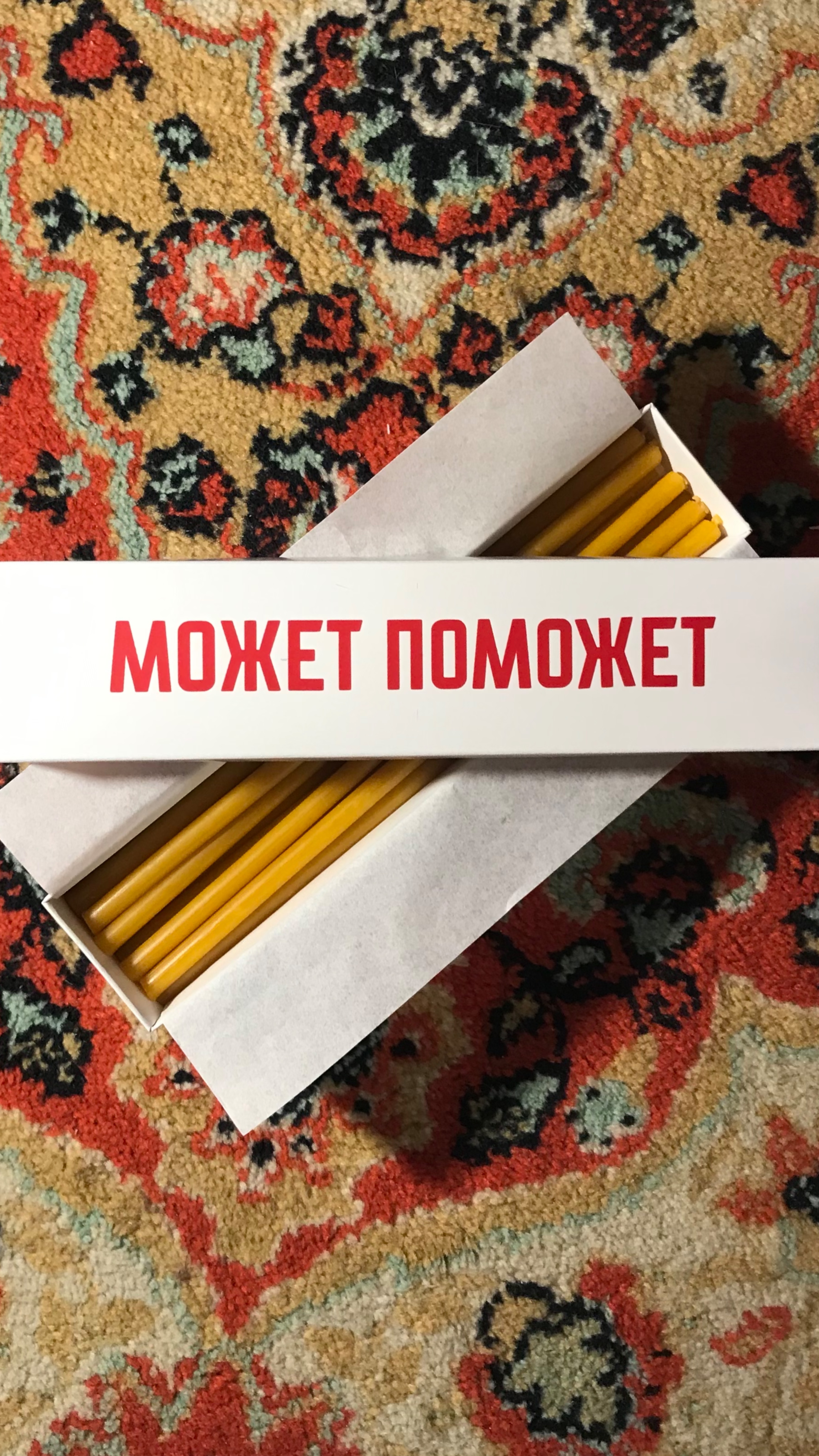Креативный подарок НЕ ДЛЯ ВСЕХ!
