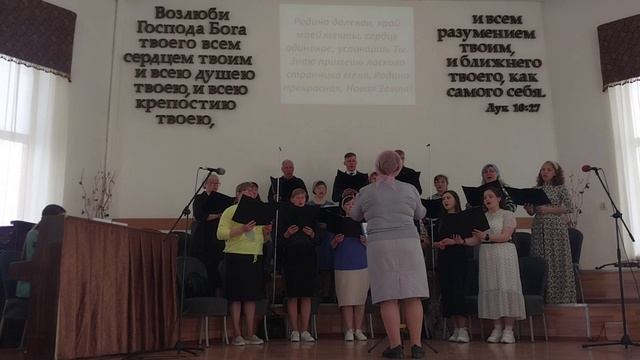 Хо - Новая Земля